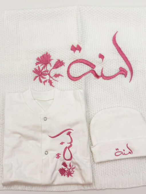 Baby Set  01