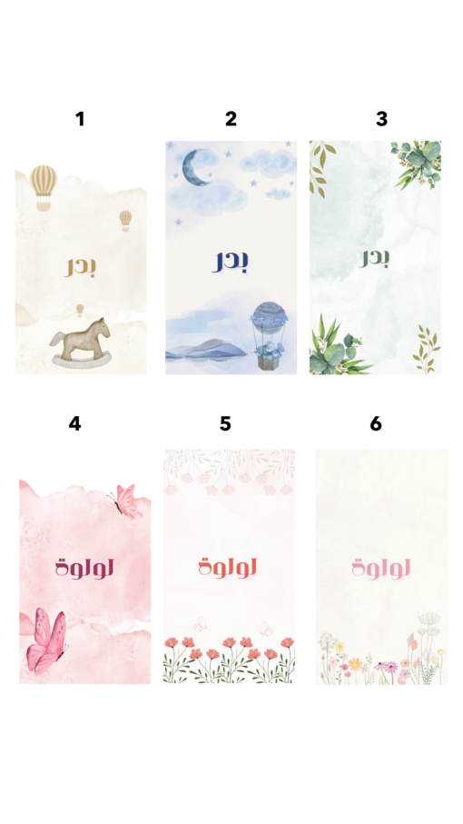 Blanket 02 - Image 2