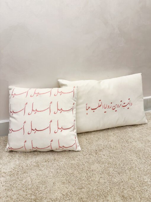 Cushion 01 - Image 2