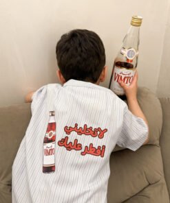 Dishdashah لا تخليني افطر عليك